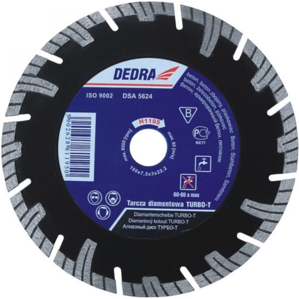 tarcza-diamentowa-turbo-t-do-ciecia-zbrojonego-betonu-betonu-piaskowca-itd-1201-1000x1000.jpg